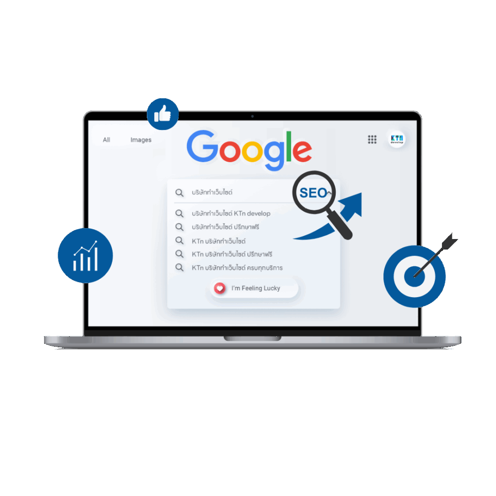 การรับทำ SEO ธุรกิจออนไลน์กับบริษัทที่ไว้ใจได้