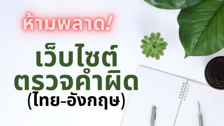 รับเขียนโปรแกรม ด้วยเทคโนโลยี HTML, Javascript